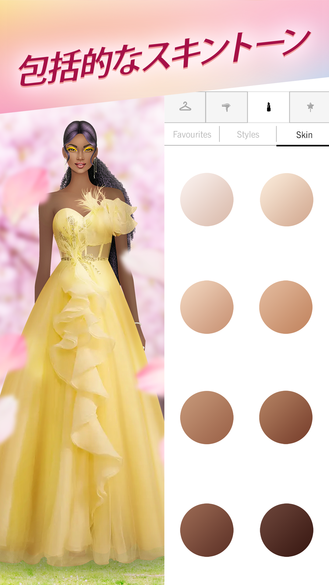 Covet Fashion: Dress Up Game ゲームのスクリーンショット