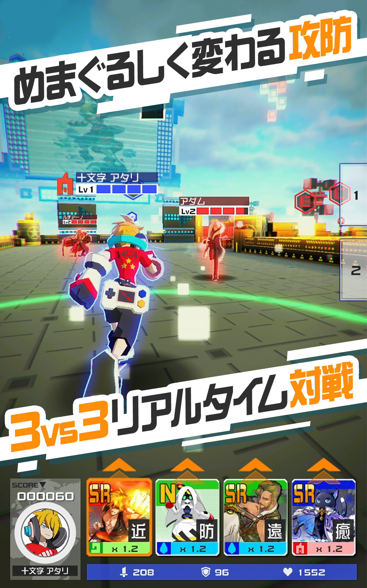 #COMPASS Game Screenshot