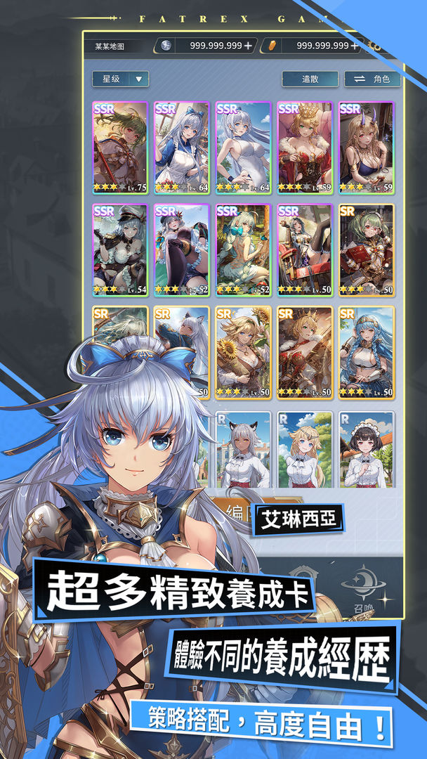 Screenshot of 勇者連接