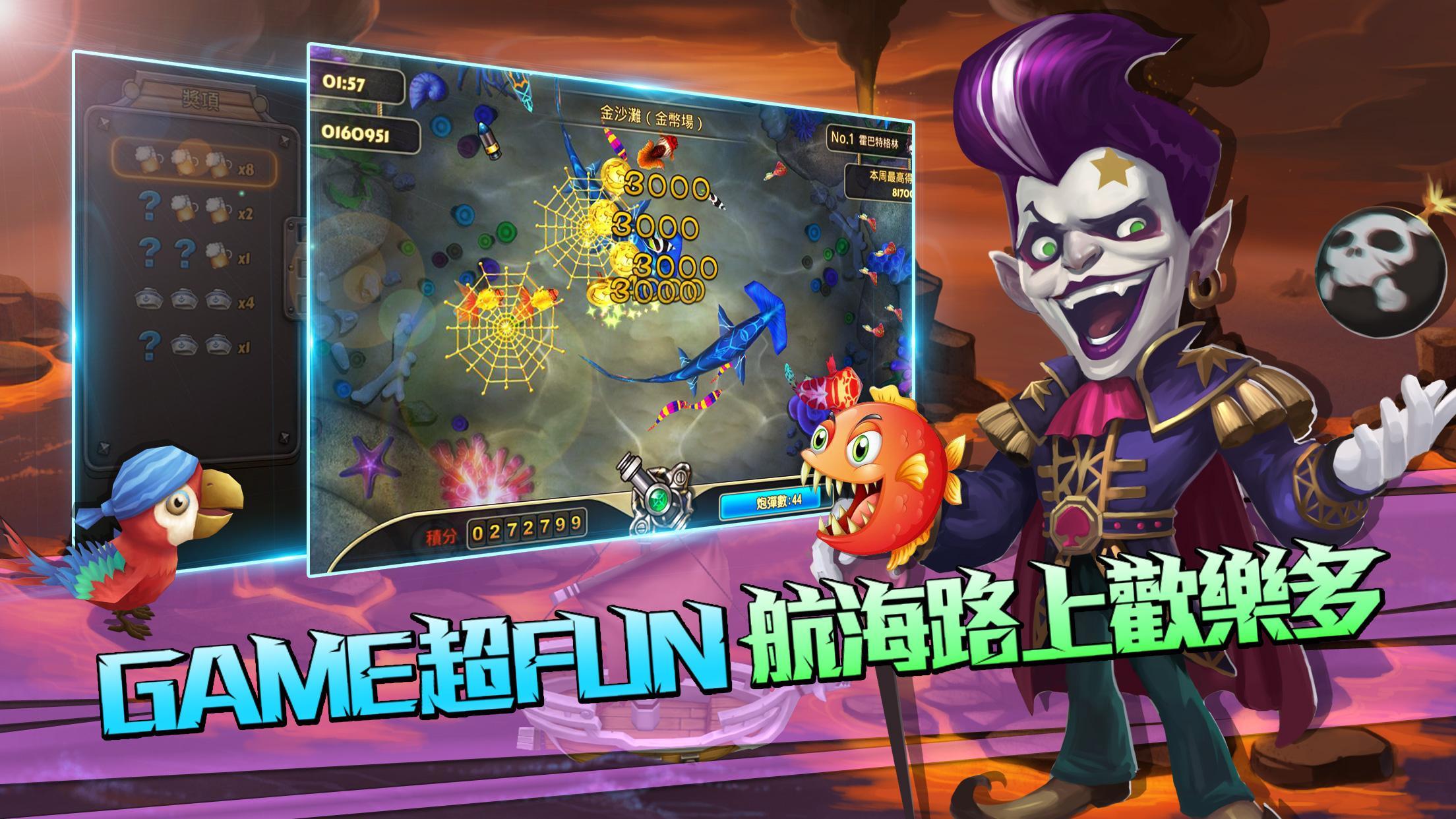 Скриншот игры 不思議海之迷-目標偉大航道