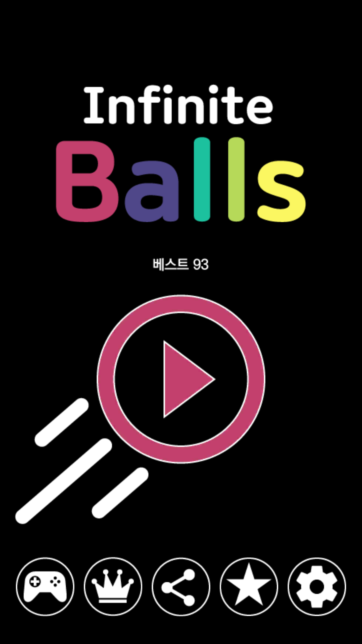 Screenshot 1 of Infinite Balls - 새로운 벽돌깨기 게임 1.1.2