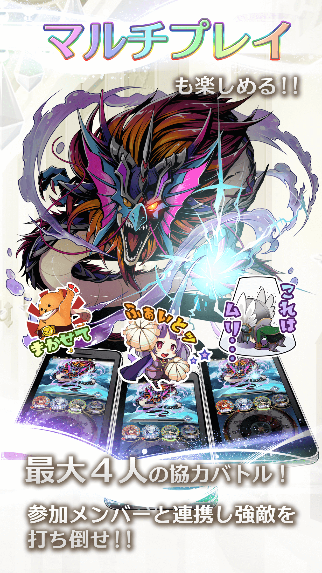 魔導時計クロノス Game Screenshot