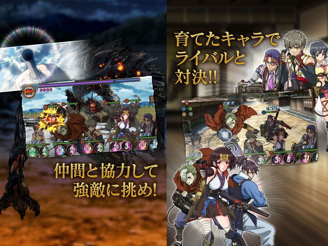 Screenshot of Kabaneri of the Iron Fortress – Ran：Hajimaru Kiseki