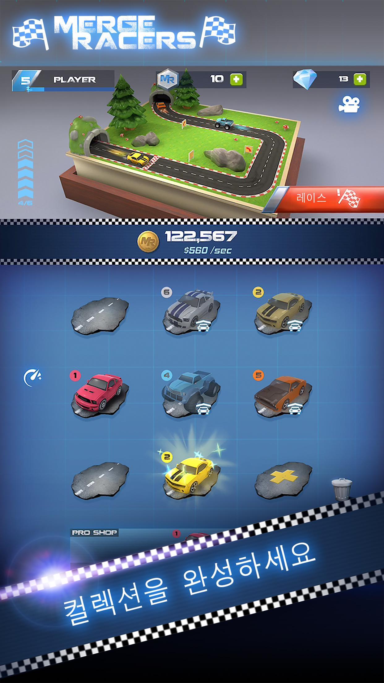Merge Racers: 레이스로 수익을 올리세요 게임 스크린샷