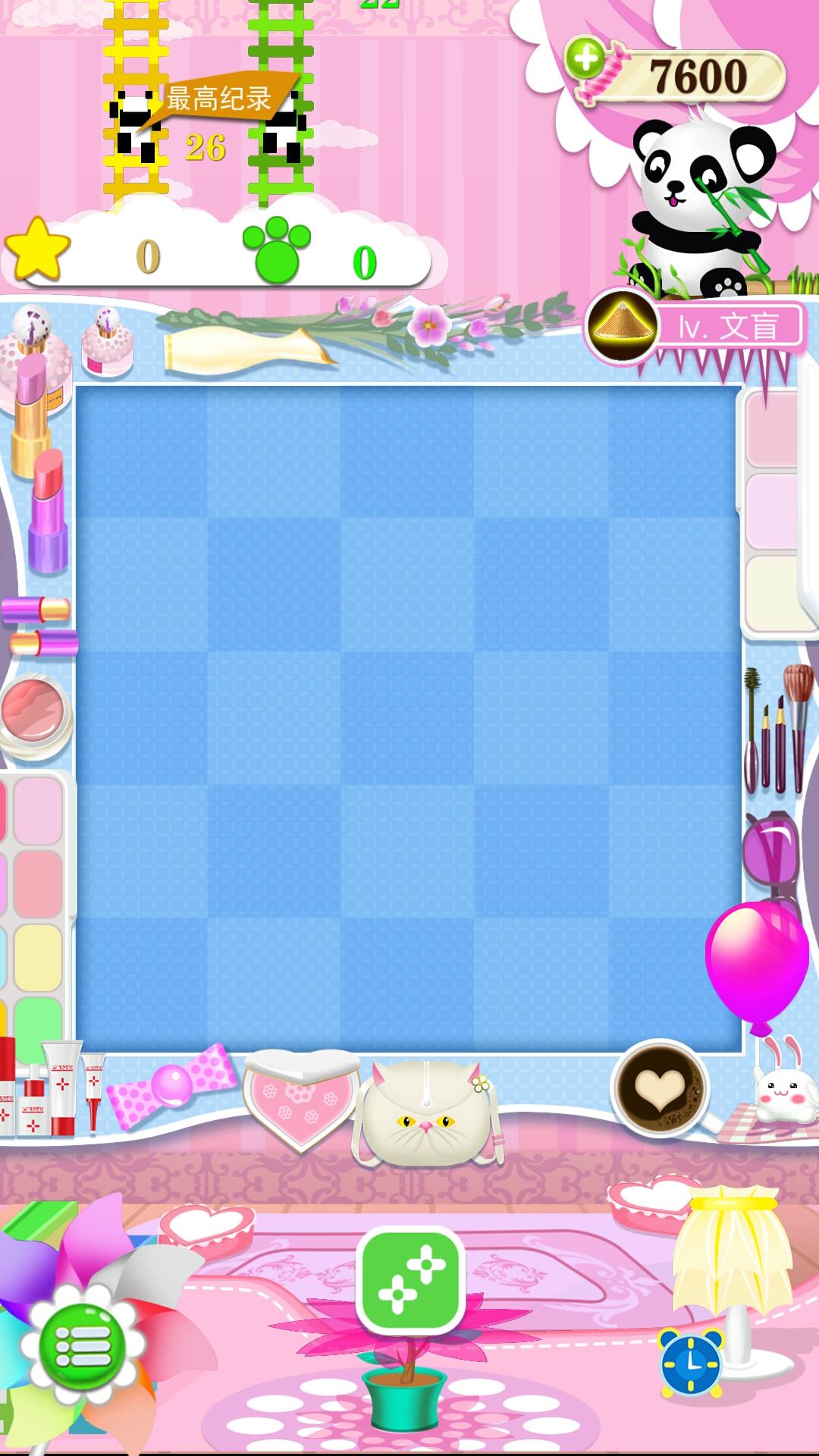 熊猫合并 Game Screenshot