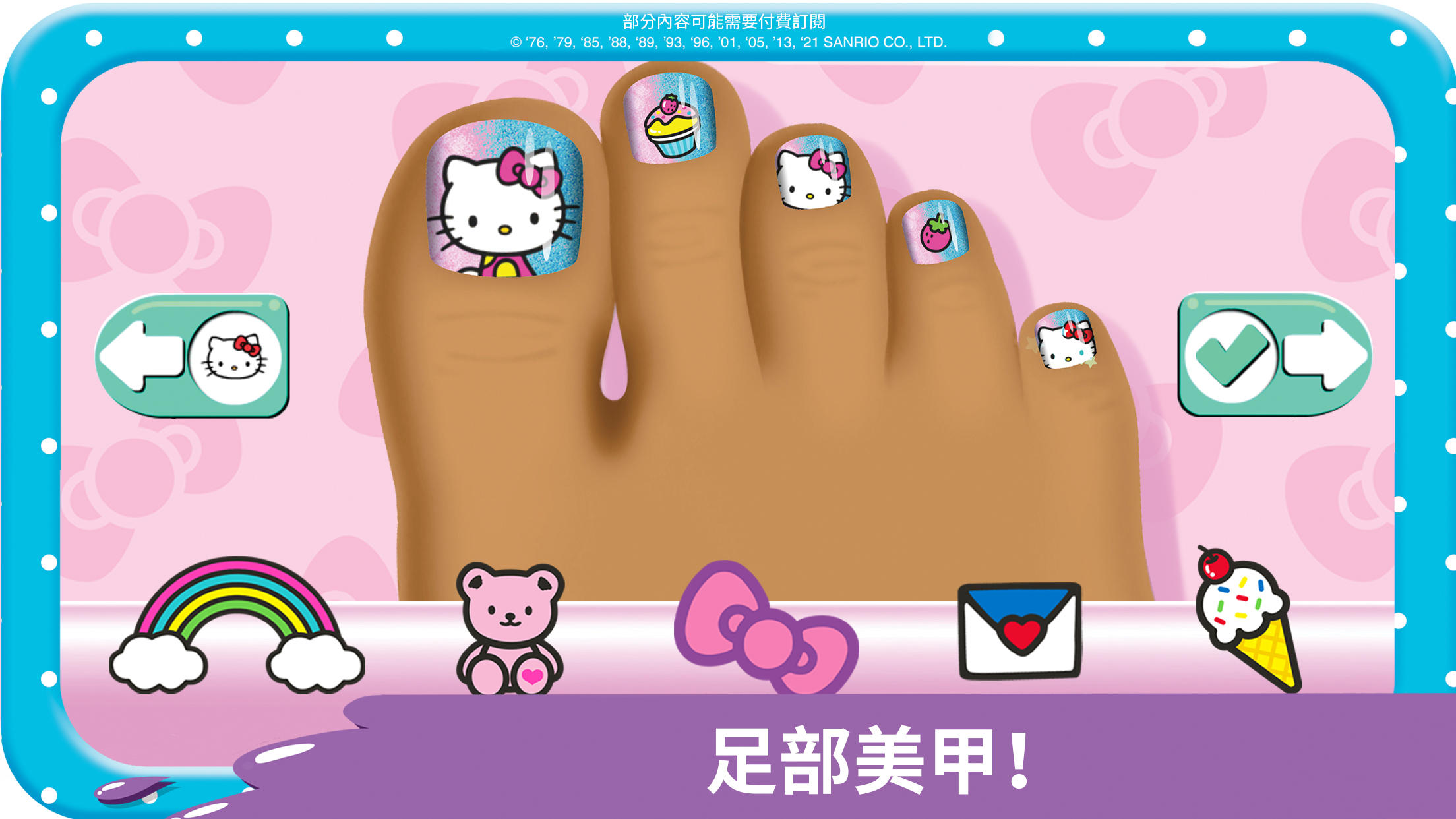 Hello Kitty 指甲沙龍 遊戲截圖