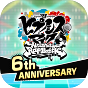 Hypnosis microphone -A.R.B-