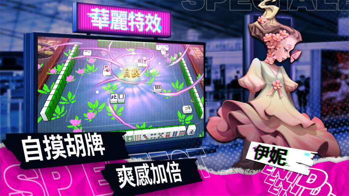 MetaMahjong Game Screenshot