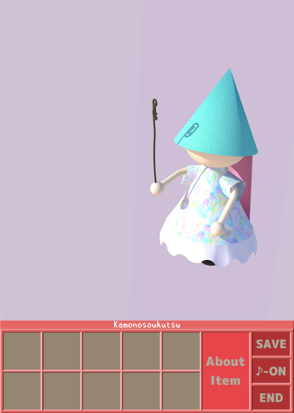 Strange Little Searching Game Screenshot