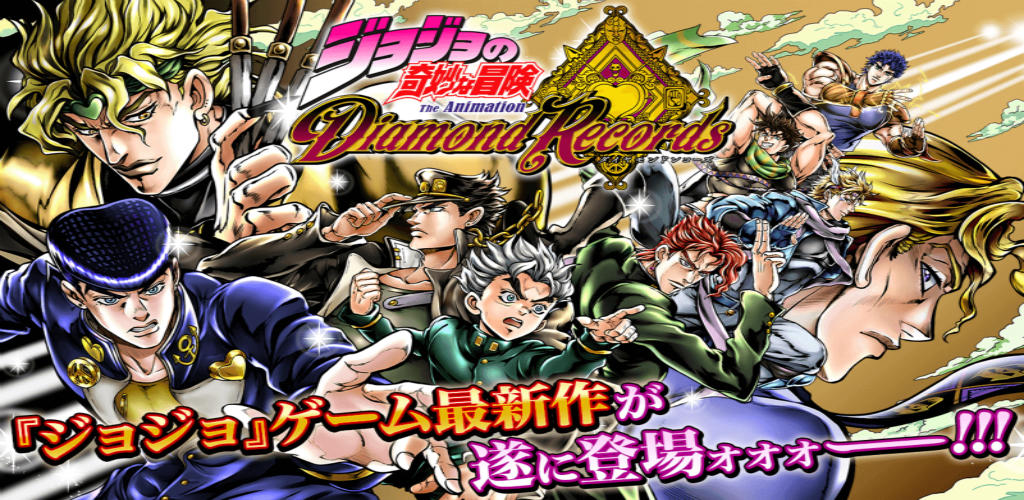 Banner of JOJO's Bizarre Adventure: Diamond Records Reversal 