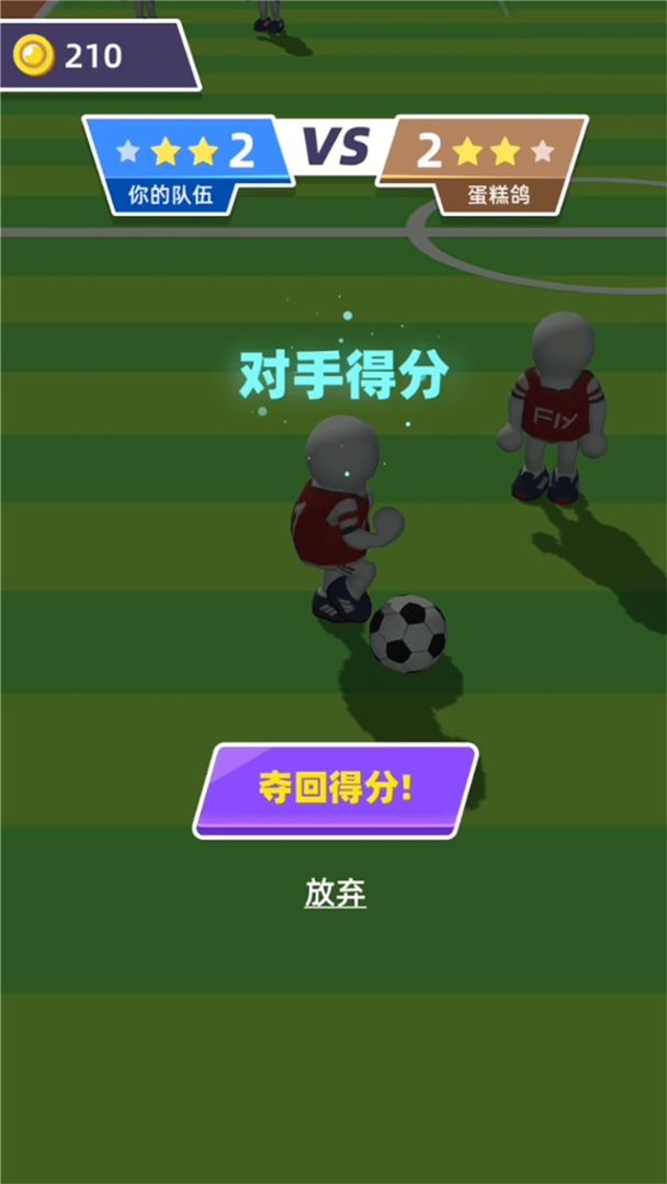 Screenshot of 飞跃香蕉球