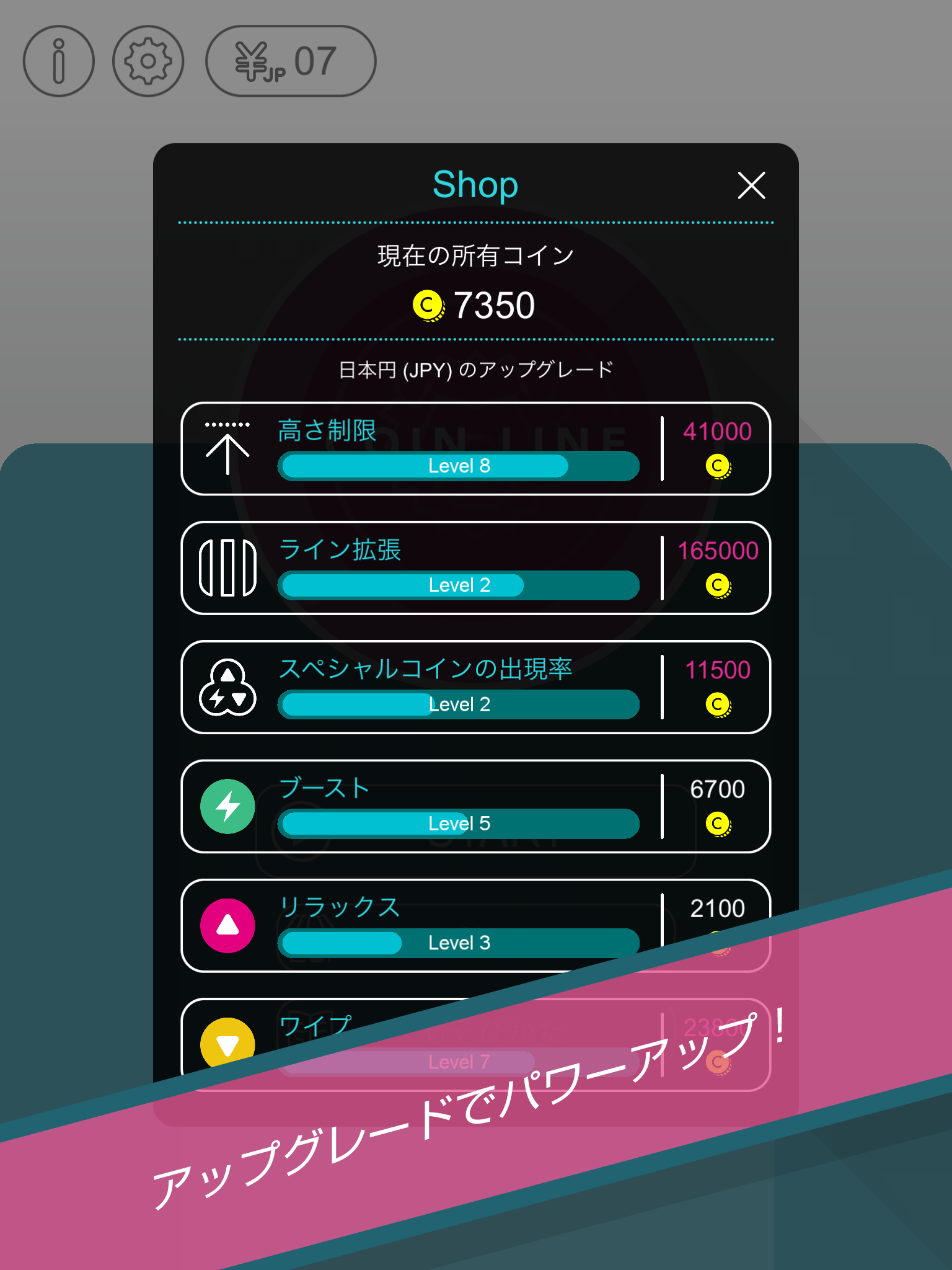 Captura de Tela do Jogo コインライン - お金のマージパズル