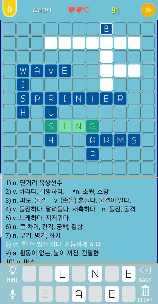 Jmiro English (Word game)遊戲截圖