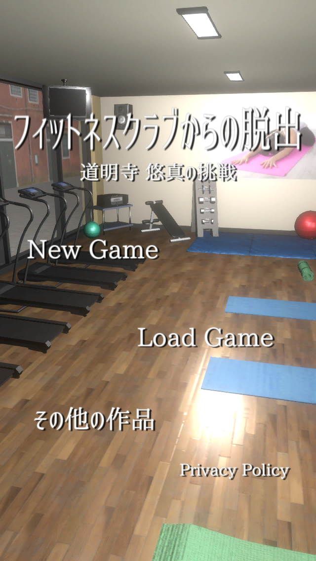 Cuplikan Layar Game 脱出ゲーム フィットネスクラブからの脱出  ～道明寺 悠真の挑戦～