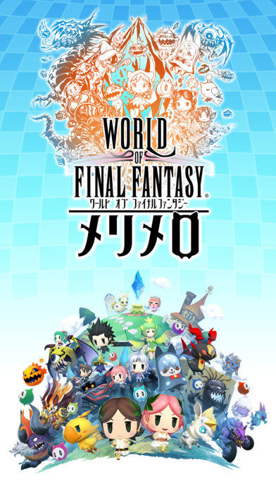 Screenshot 1 of Dunia Final Fantasy Merimero 