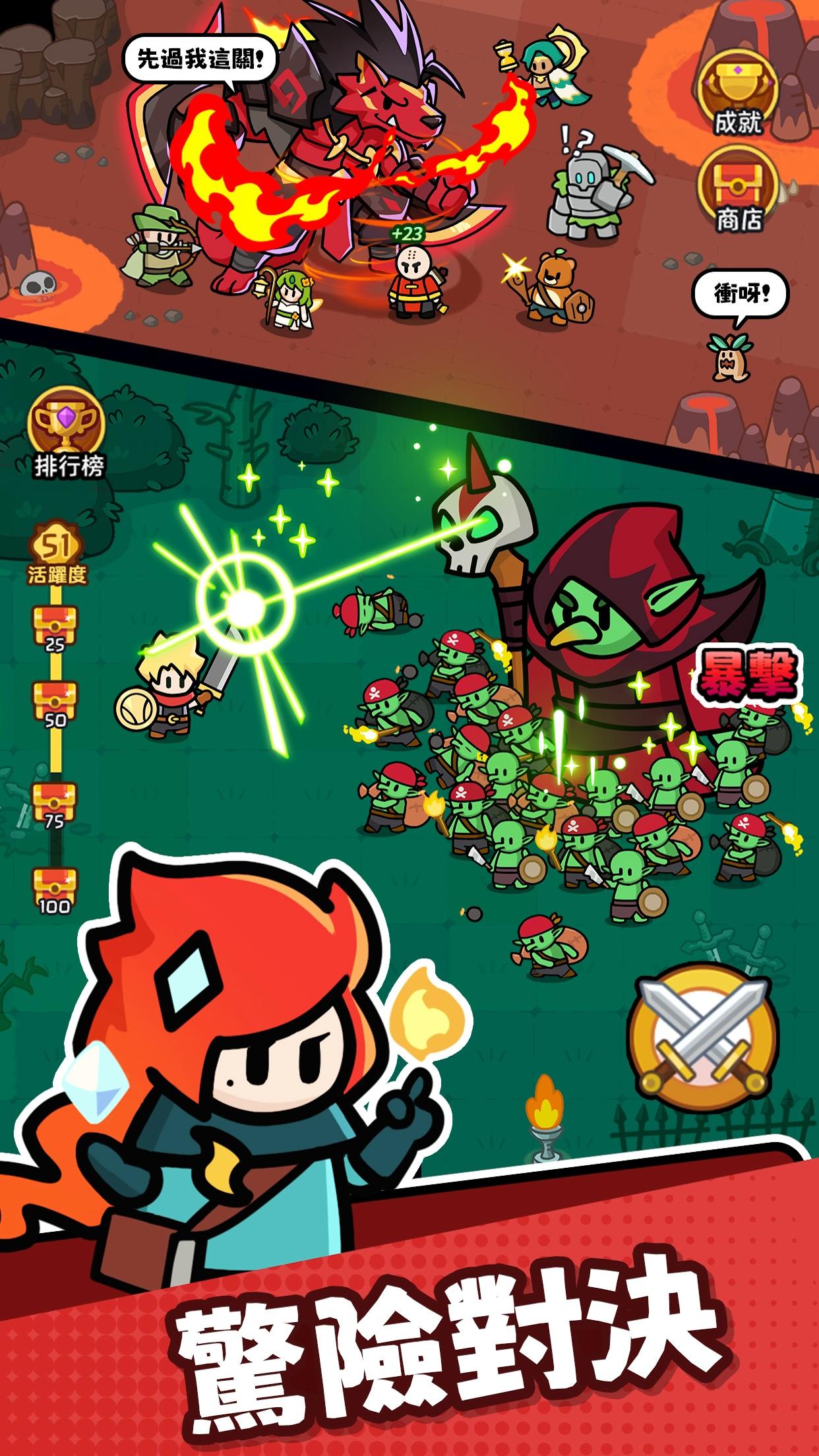 豆豆遊俠 screenshot game