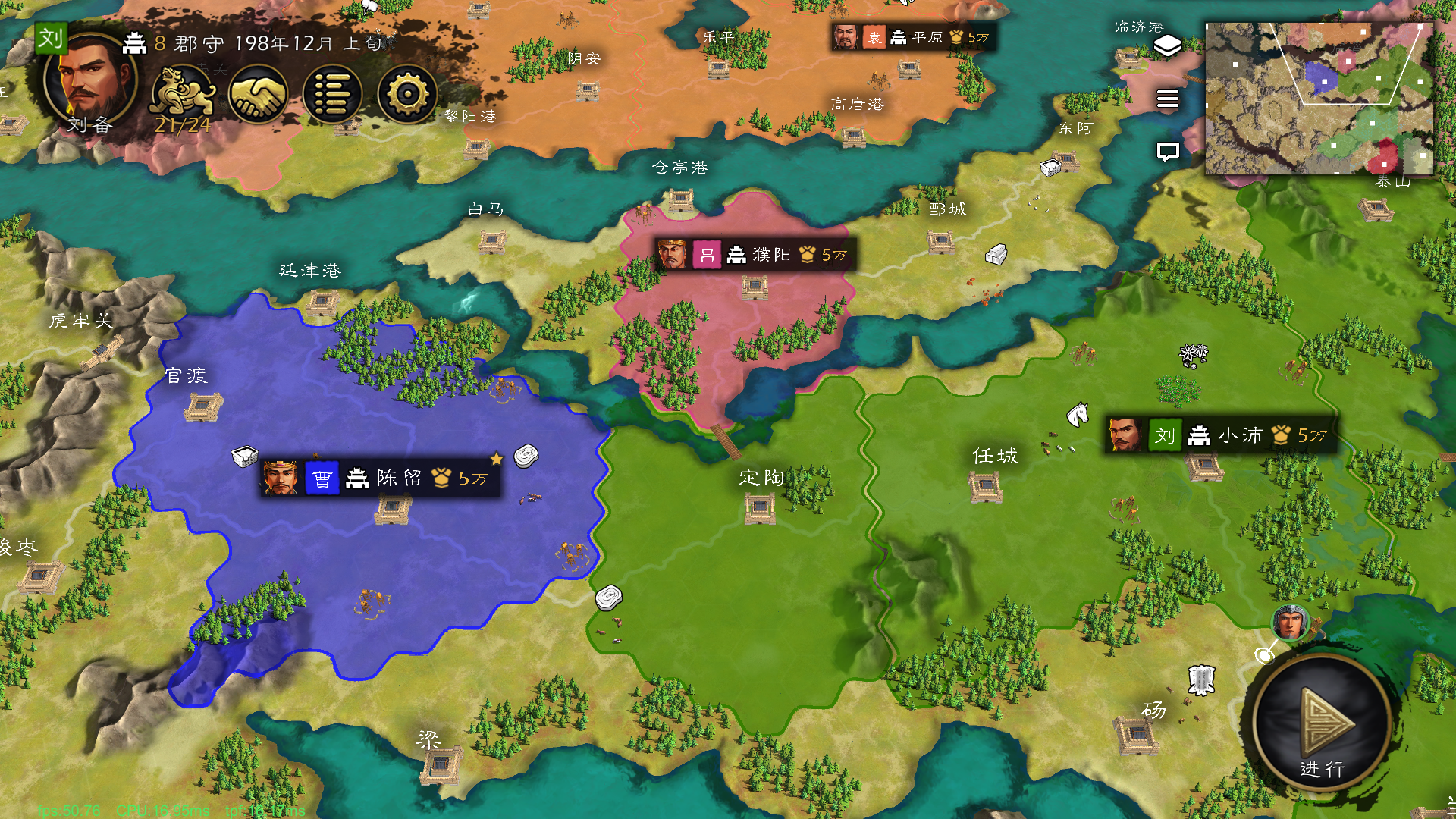 逐鹿 Game Screenshot