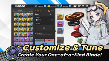 AXIS BLADE Game Screenshot