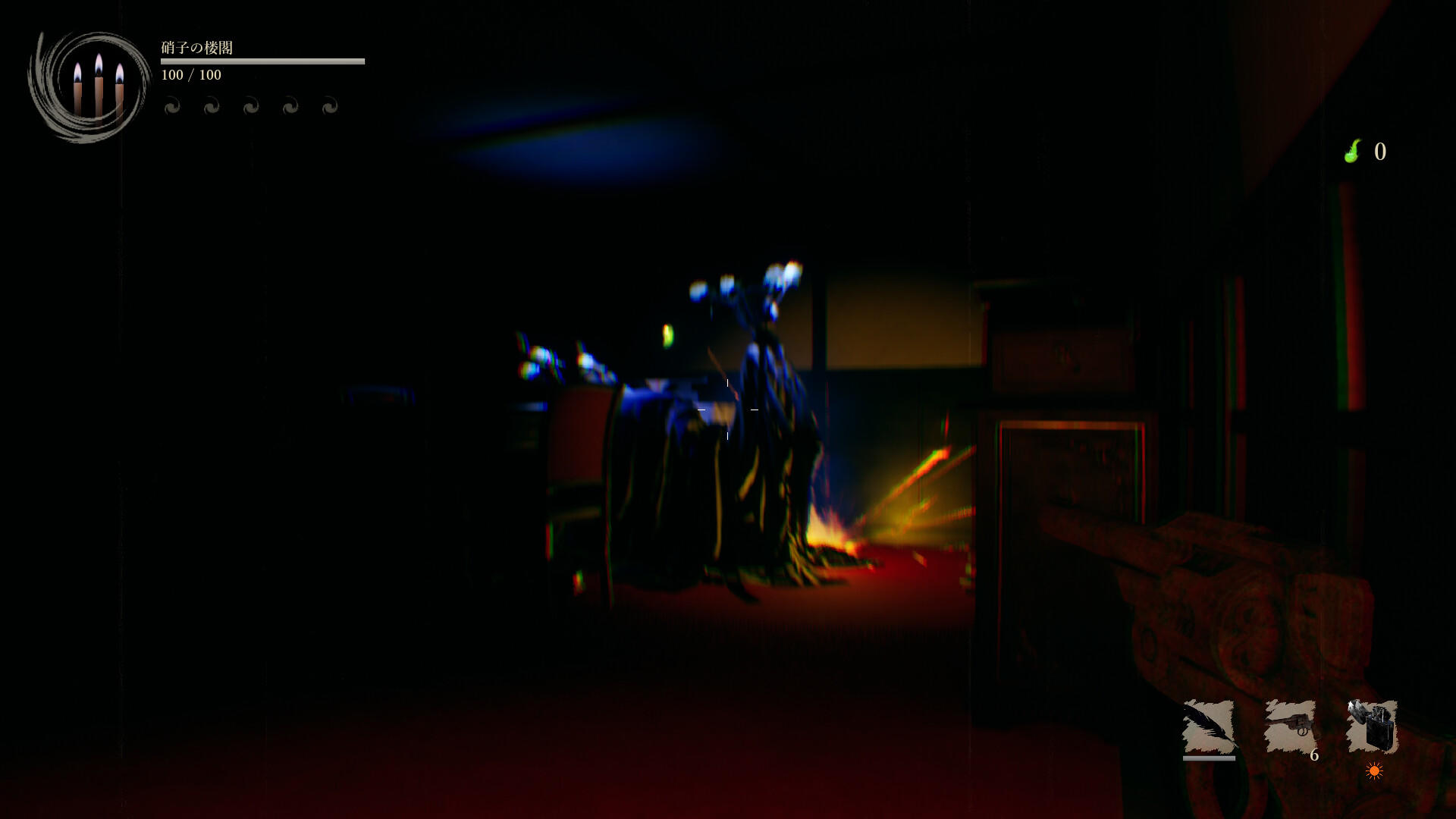 Screenshot of Shadow Corridor 2 雨ノ四葩