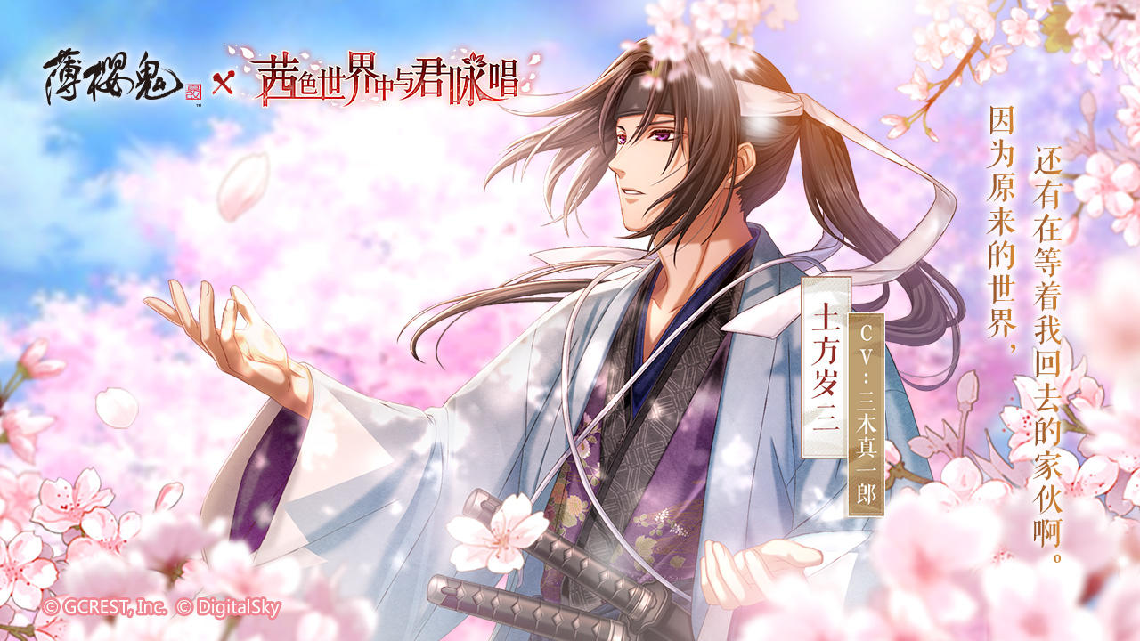 Cuplikan Layar Game 茜色世界中与君咏唱