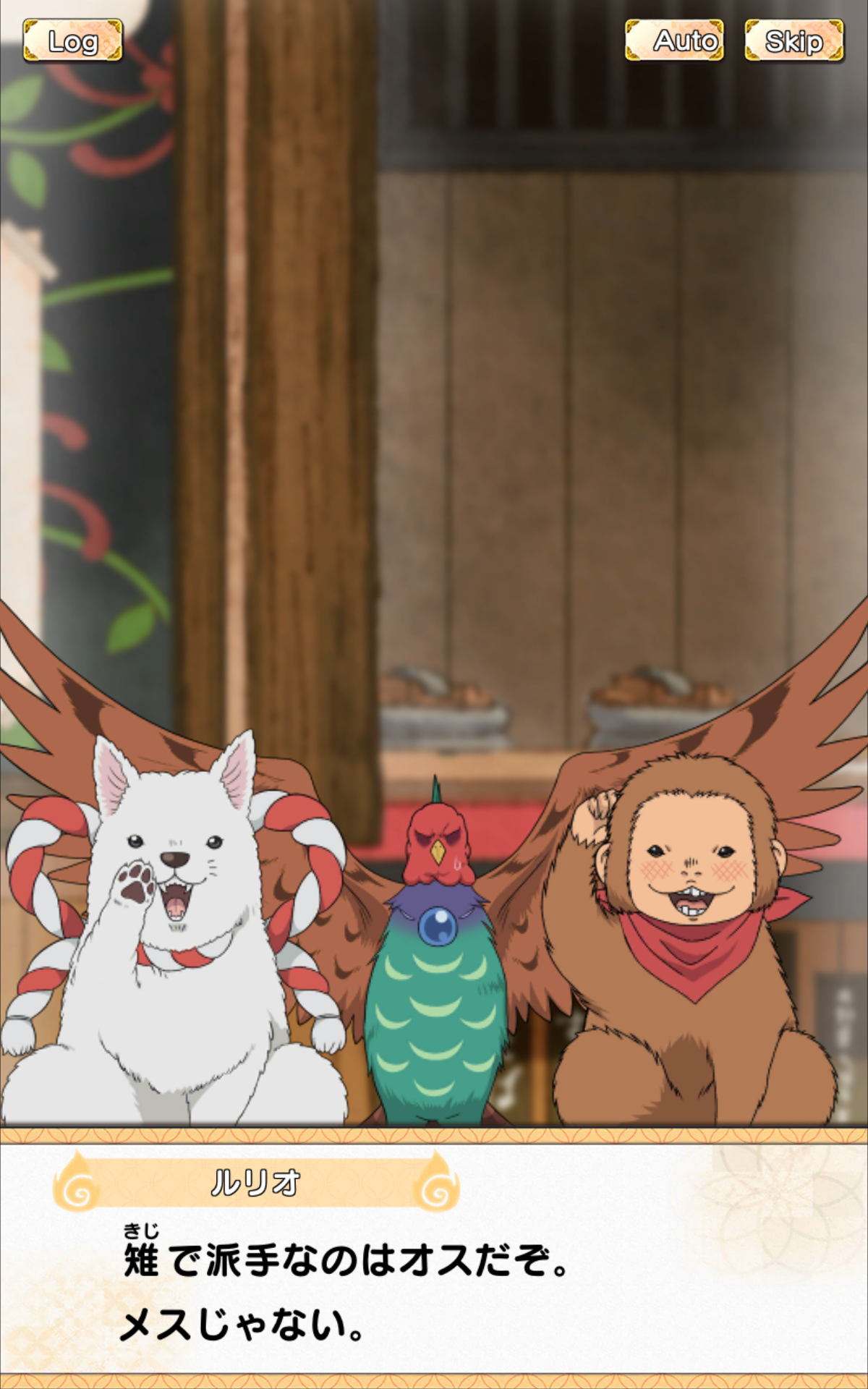 Hozuki No Reitetsu Game Screenshot