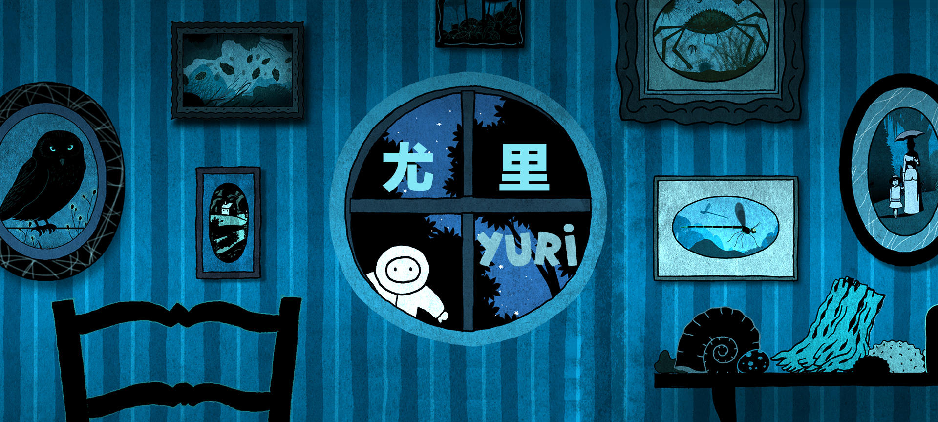 Screenshot of the video of Yuri