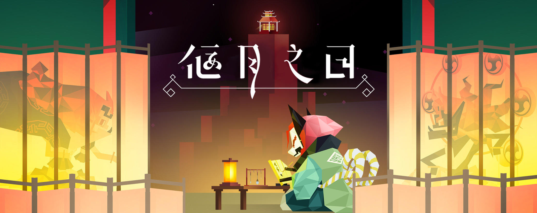 Banner of Tengu：Ẩn mặt trăng 