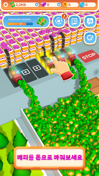 Berry Factory Tycoon 게임 스크린샷