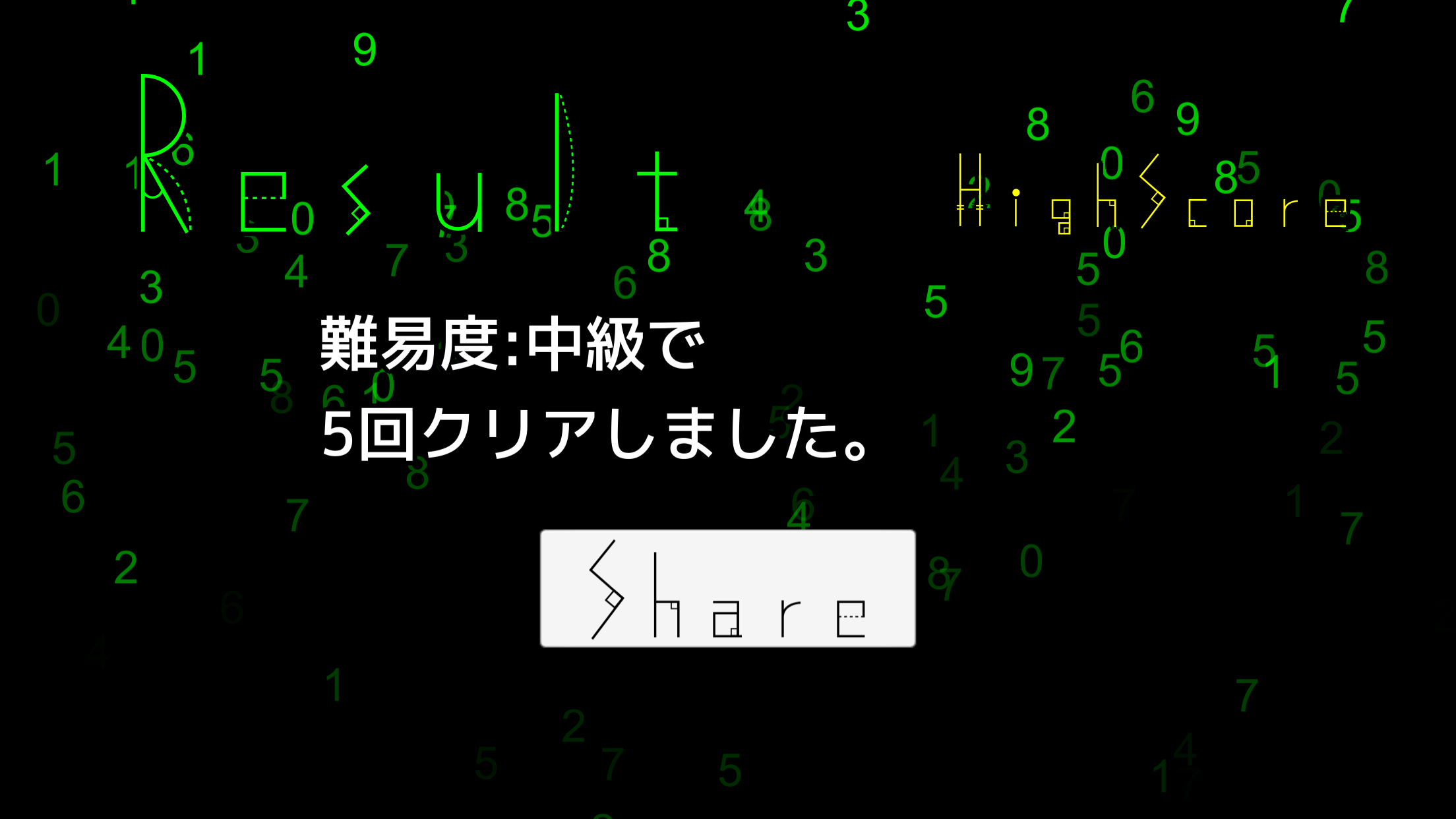 FlashNumbers ภาพหน้าจอเกม