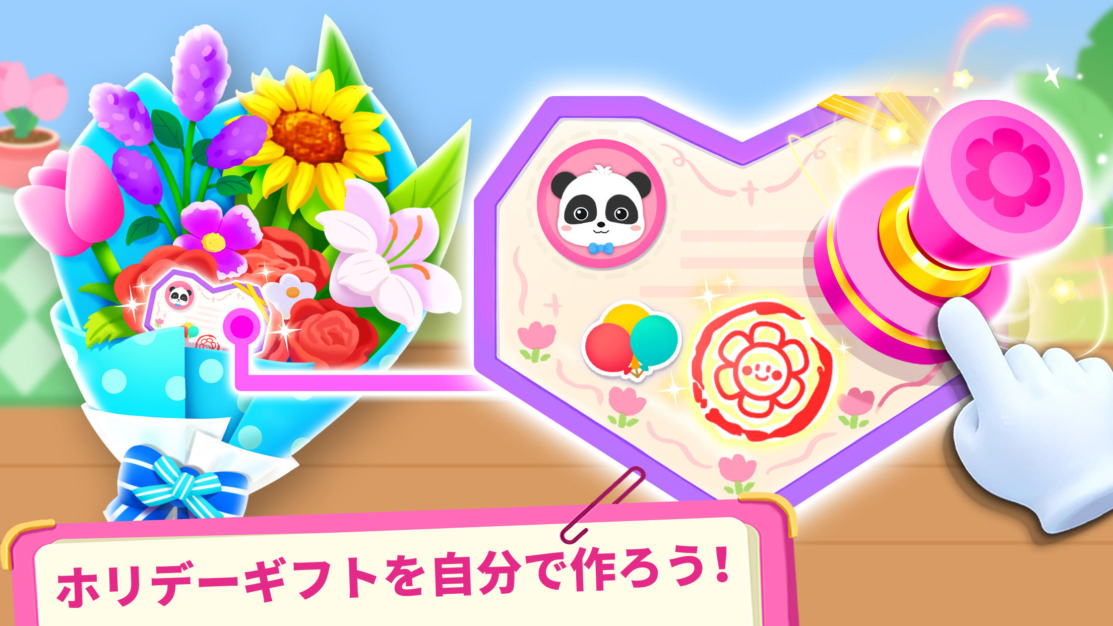 お買い物ごっこ遊び！BabyBusの知育アプリ ゲームのスクリーンショット