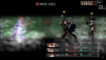 유어 블라이트 Game Screenshot