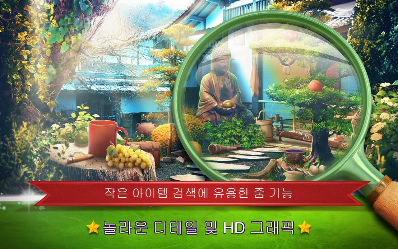 신비 사물 젠 가든 – 개체 게임을 찾을 게임 스크린샷