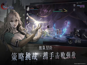 Moon Night Fantasy Game Screenshot