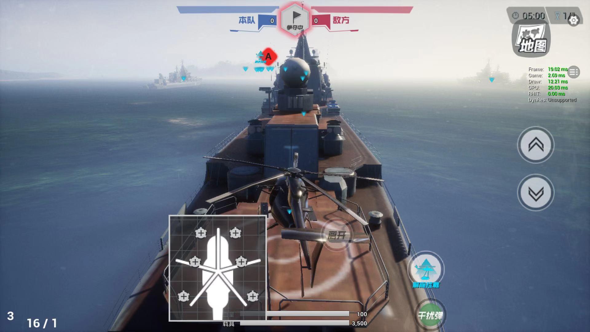 Screenshot of Skyforce