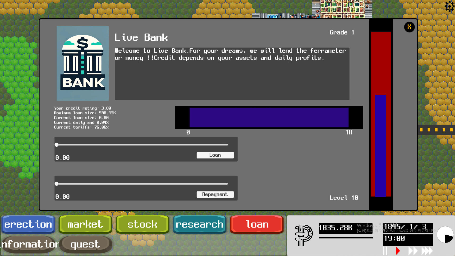 factory-company Game Screenshot