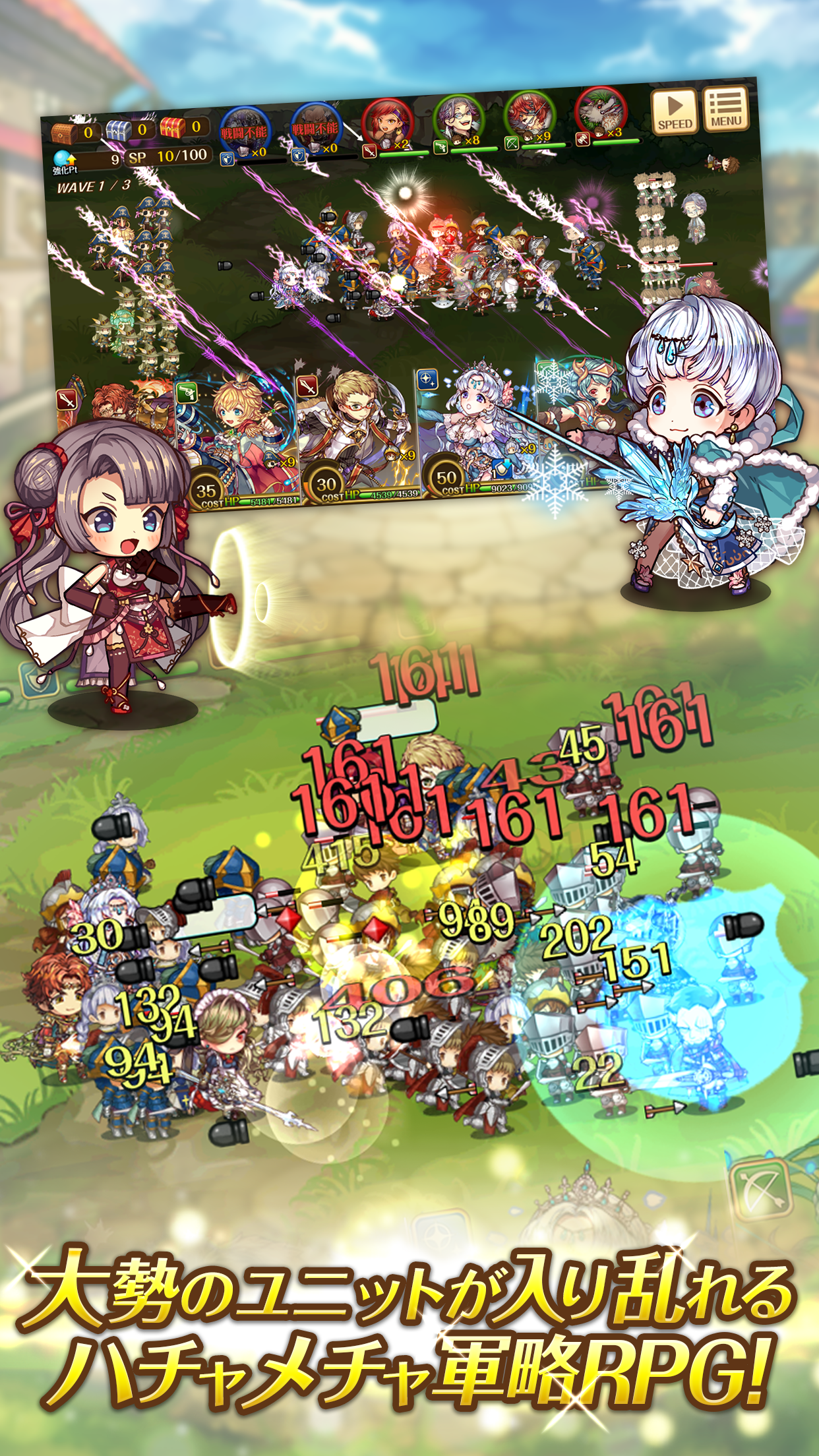 バルディリア戦記 Game Screenshot