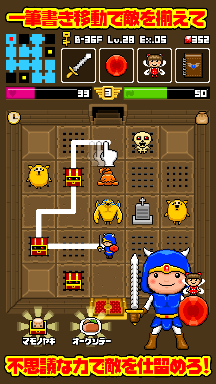 ダンジョンディナー　不思議な迷宮と不気味な料理 게임 스크린샷