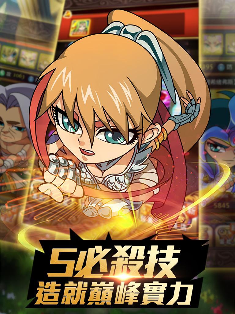 Screenshot of 聖衣戰士