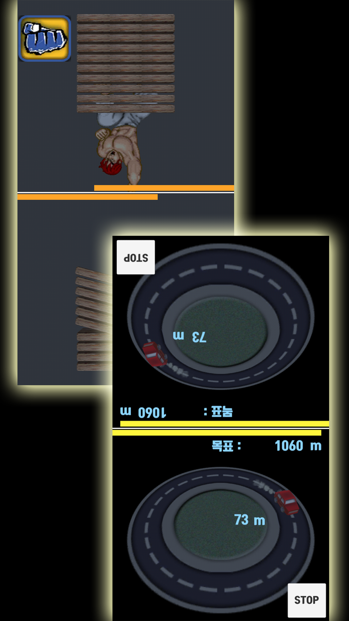 Ultra MiniGame 2Players Game Screenshot