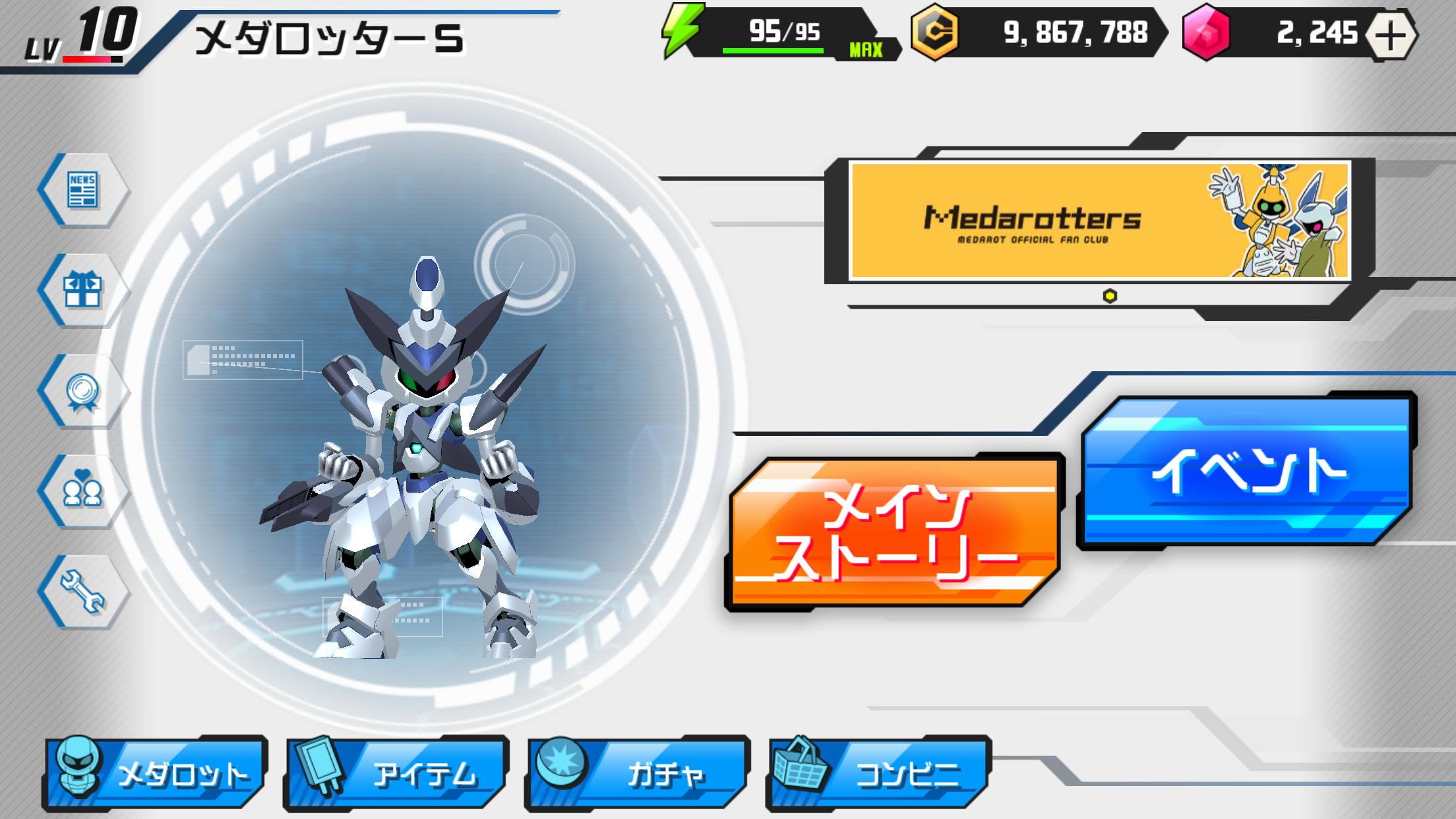 メダロットS ภาพหน้าจอเกม