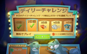 フェアウェイ ソリティア 爆裂! ゲームのスクリーンショット