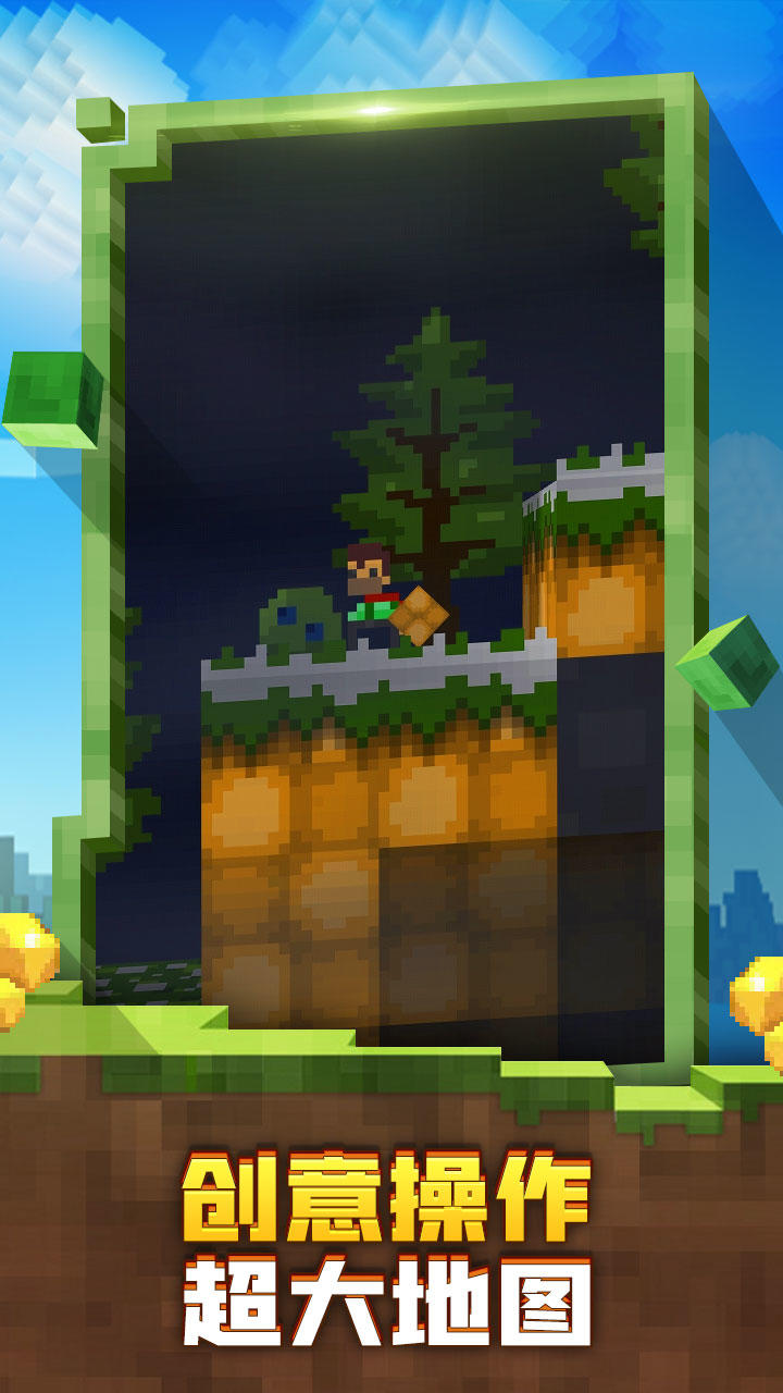 Screenshot of 迷失的矿工