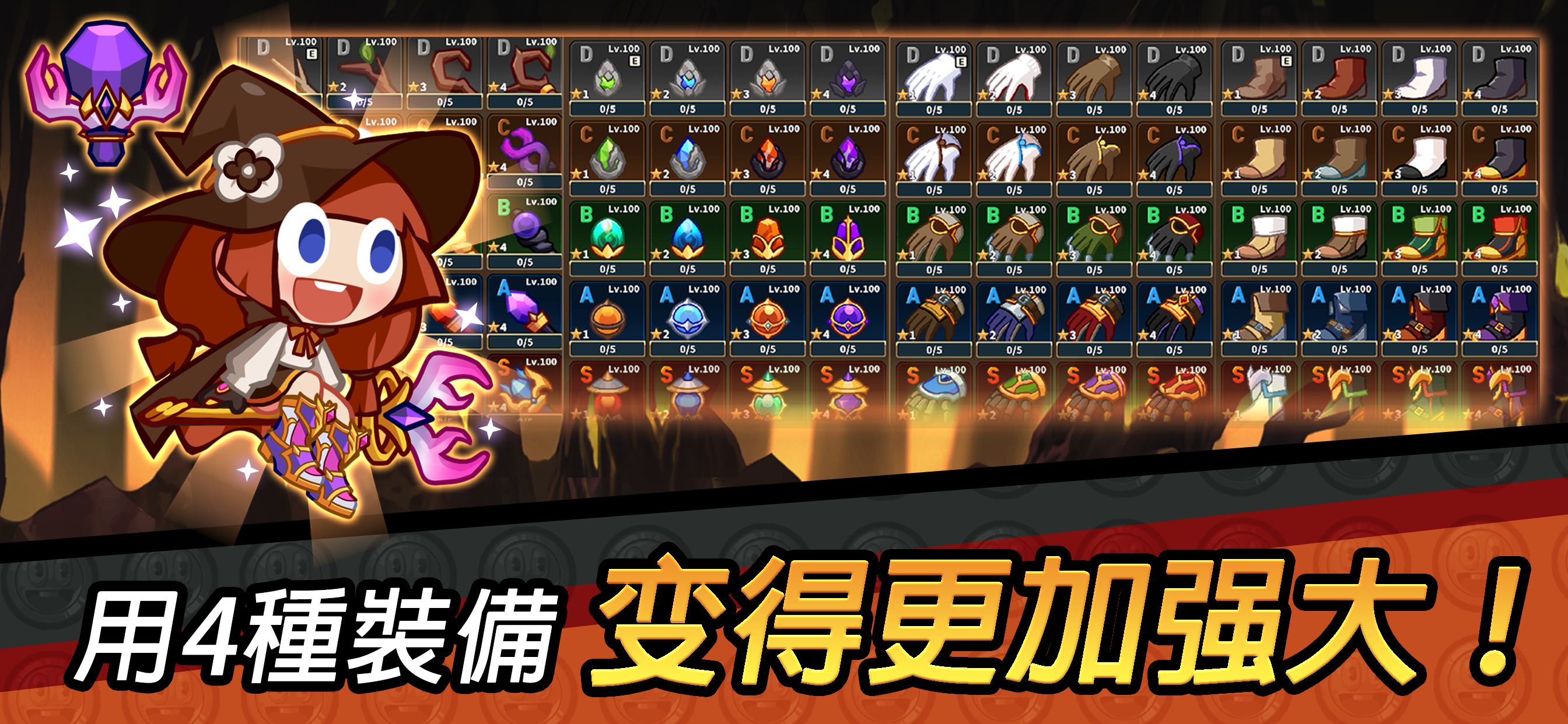 守望：放置型RPG 遊戲截圖