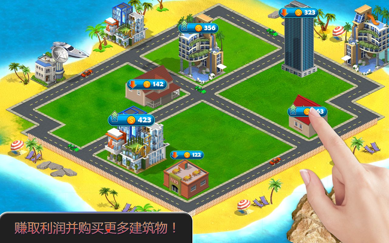 Screenshot of Real Estate Trading Simulator