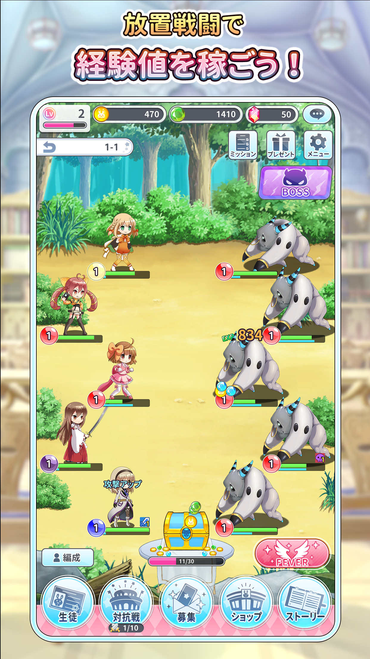 グリモアrefrain ภาพหน้าจอเกม