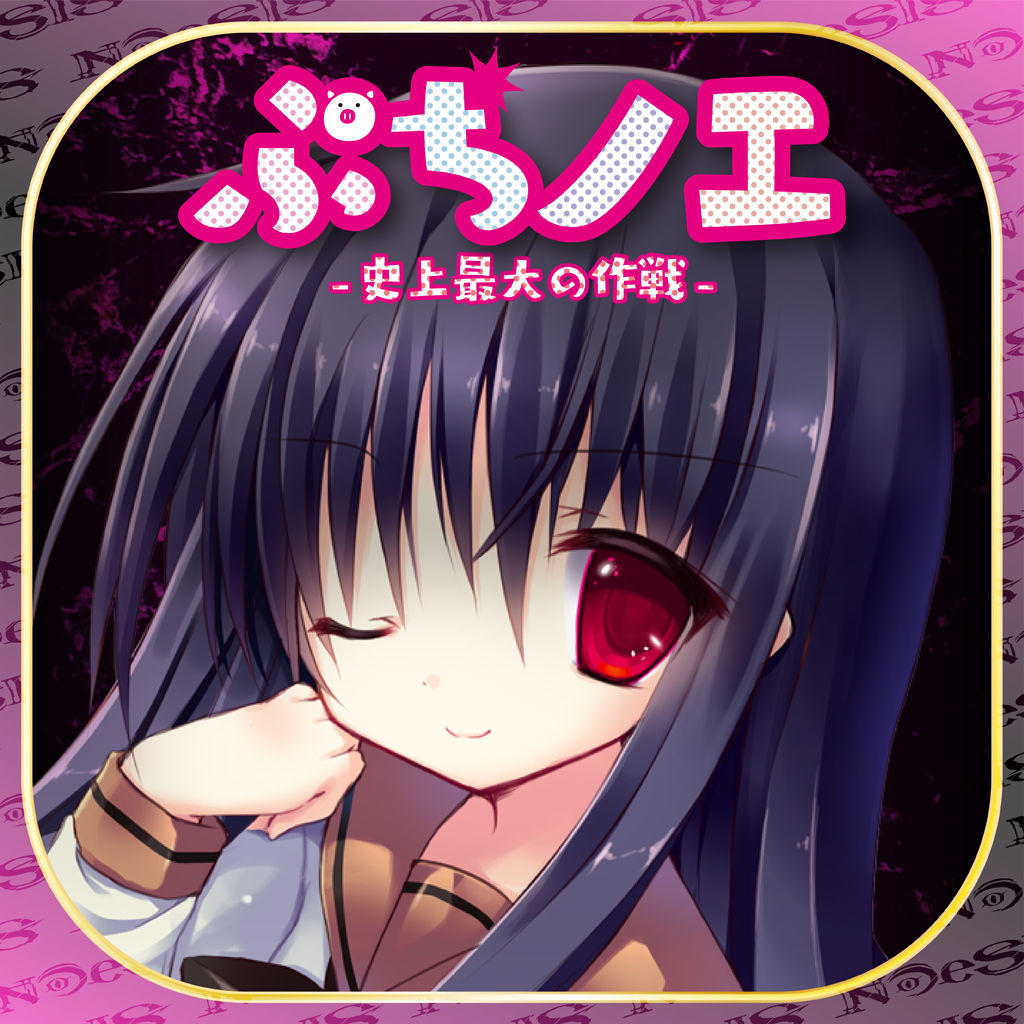 NOeSIS 心の顔 NOeSIS 羽化 Latest Version for Android/iOS APK - TapTap