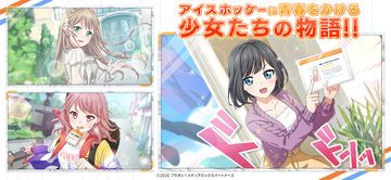 Скриншот игры Puriore! ~SMILE PRINCESS~