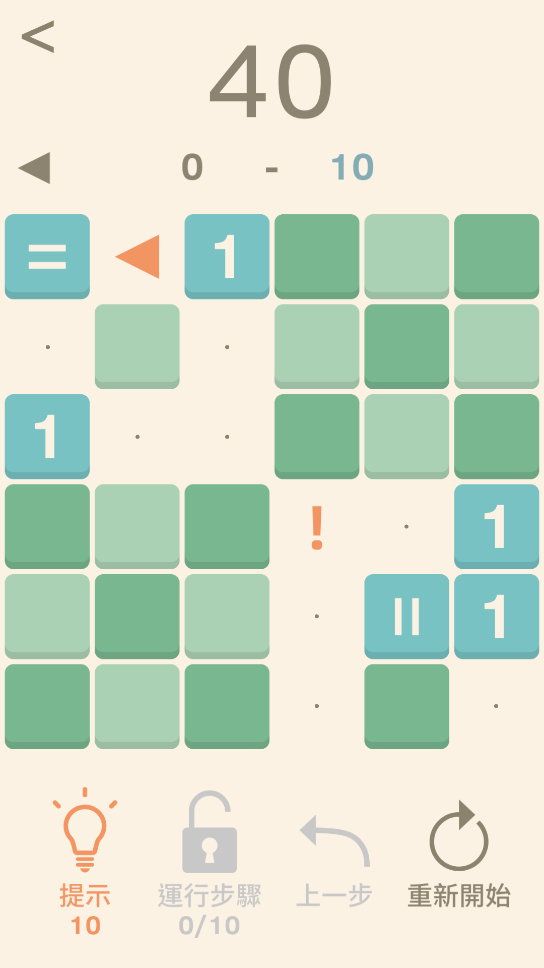 1121 Game Screenshot