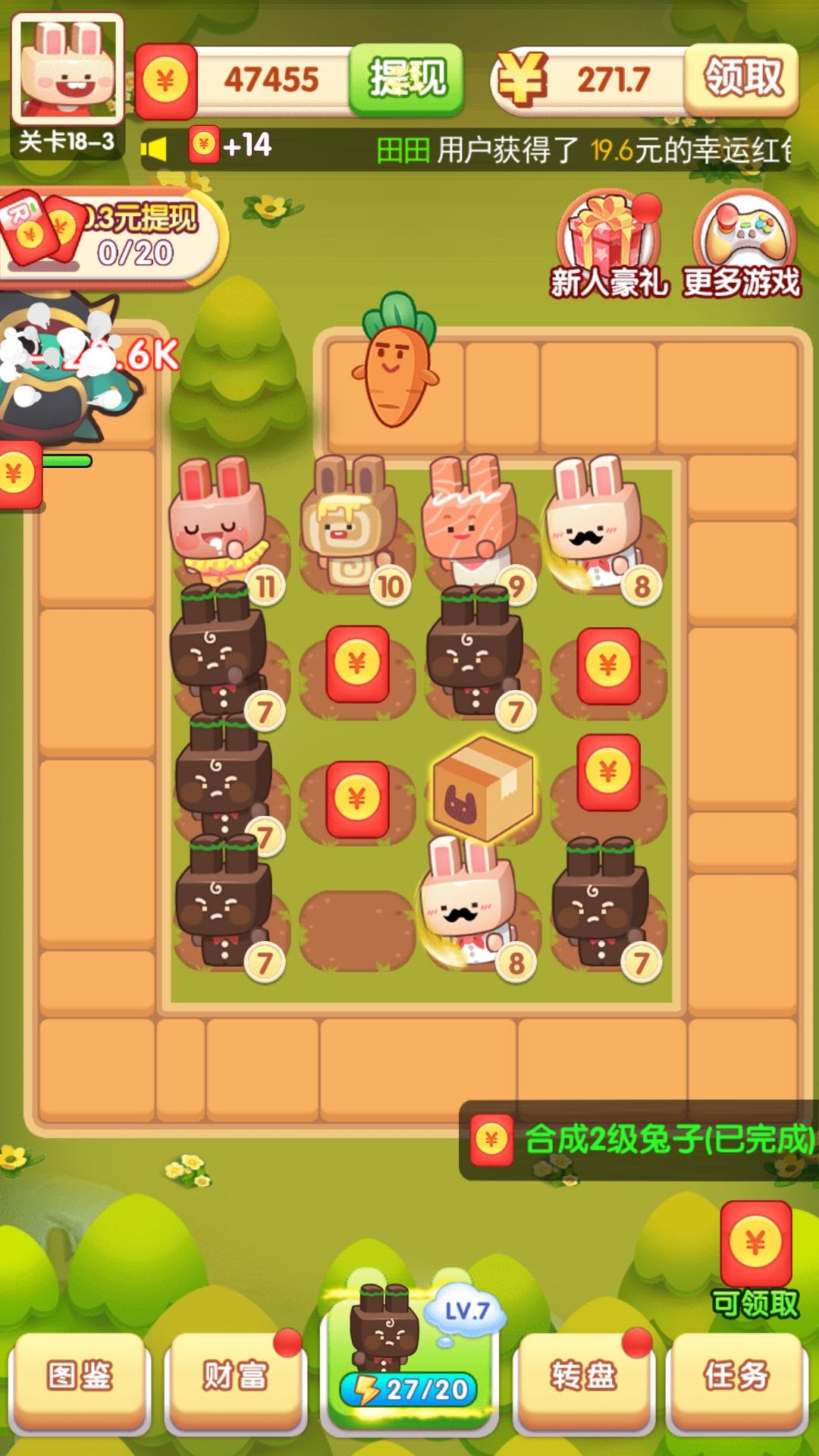 宠物大作战 ゲームのスクリーンショット