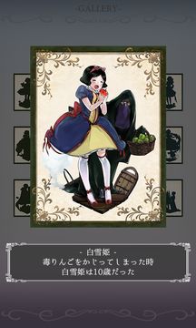 脱出ゲーム FantasyRoom Game Screenshot
